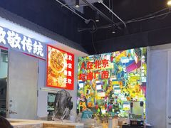 -雙冲柳州螺蛳粉&酸嘢&桂林米粉(簋街店)