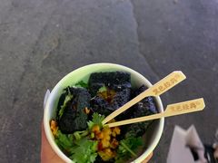 -黑色经典臭豆腐·湖南特产(坡子街店)