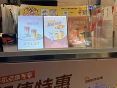 -CoCo都可(小吕宋店)