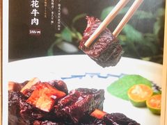 -芳满庭·江浙小馆(1912店)