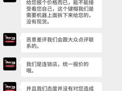 -爱畅享华为苹果手机维修服务(宝山天街店)