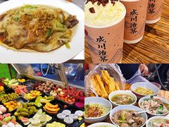 -汕头市小公园