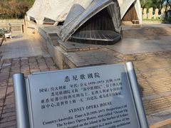 -北京世界公园