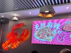 -钳小柒·小龙虾蓝龙王烧烤夜宵(长寿路店)