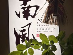 -南风(淮海街店)