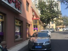 门面-林之六八·6886大连老菜馆