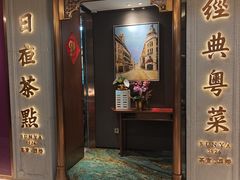 -新雅(丰盛里店)
