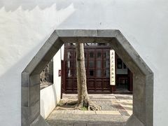 -个园