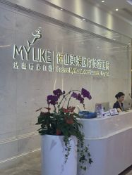 -美莱医疗美容医院