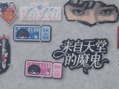 -垚火玩泥吧手作集合店·拼豆·陶艺
