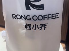 -蓉小乔·RONG COFFEE(春熙路店)