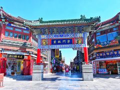 -古文化街旅游区