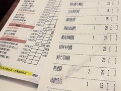 菜单-点点心点心专门店(湾仔店)