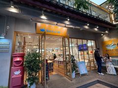 -猫的天空之城概念书店(束河店)