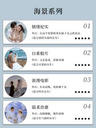 点击看大图 -挪娅婚纱摄影皇家会所