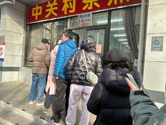 -中关村茶点