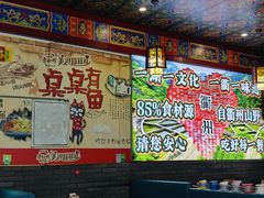 -小桥衢州人家·海鲜烧烤·盱眙龙虾(万达水街店)