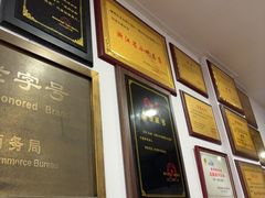 -老袁炒年糕(富豪路店)