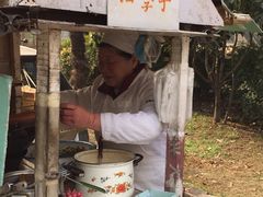 -阿婆油墩子(五里桥路188弄小区店)
