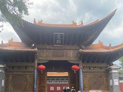 -大理古城