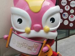 -CITY MART城市集市(中庚漫游城店)