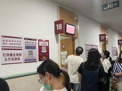 -复旦大学附属华山医院(总院)