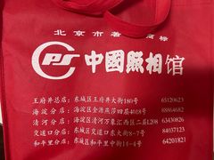 -中国照相馆(清河万象汇店)