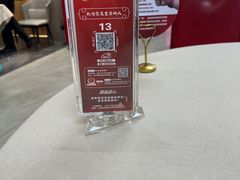 -普天和酒楼·新津菜·烤鸭(天津之眼店)