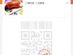 -清真•蜀风园(丁字沽总店)