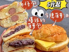 -洪九公(田子坊店)