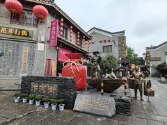 -汴河街