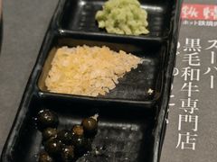 -焱铁烧·黑毛和牛专门店(杭州嘉里中心店)
