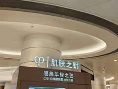 -天津万象城