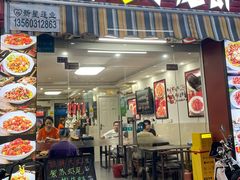 -一起吃小龙虾·海鲜(海珠店)