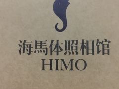 -海马体照相馆(天津世纪都会店)