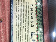 -湯太宗不翻湯