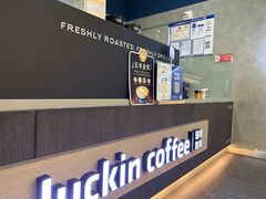 -瑞幸咖啡(北京财富中心店)