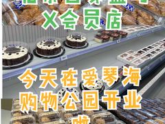 -盒马X会员店(王府井奥莱UP TOWN店)