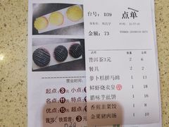 -正哥点心皇子(旺城广场店)