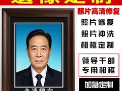 -梨园照相馆·签证照·身份证护照回执采集拍摄网点(北京店)