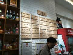 -大嘻咹biangbiang面(历史博物馆店)