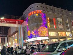 -铜锣湾国际购物中心