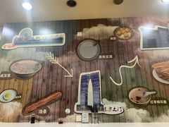-阊门姚记豆浆(旧学前直营店)