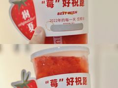 -树夏(来福士店)