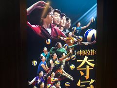 -英皇电影城(英皇集团中心IMAX店)