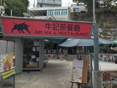 iphone_upload_pic-南丫岛