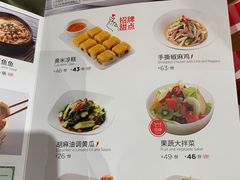 -西贝(枫蓝国际购物中心店)