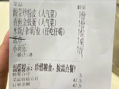 -笨罗卜浏阳菜馆(太平街店)
