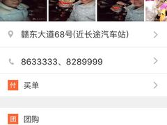 魅力金座Ktv-魅力金座KTV(赣东大道店)