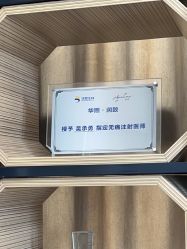 -江油茗汇整形医院